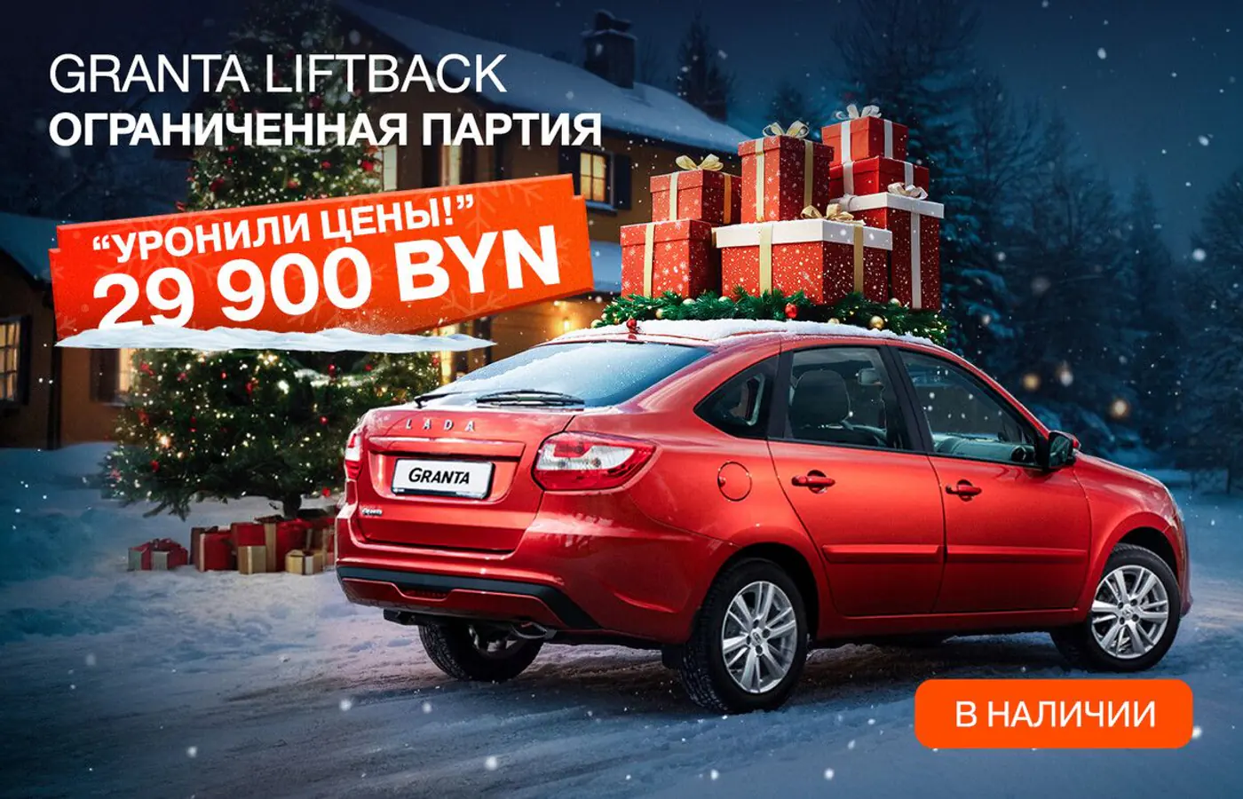 Цены на LADA рухнули, автоцентры в шоке от спроса: с утра – толпа людей