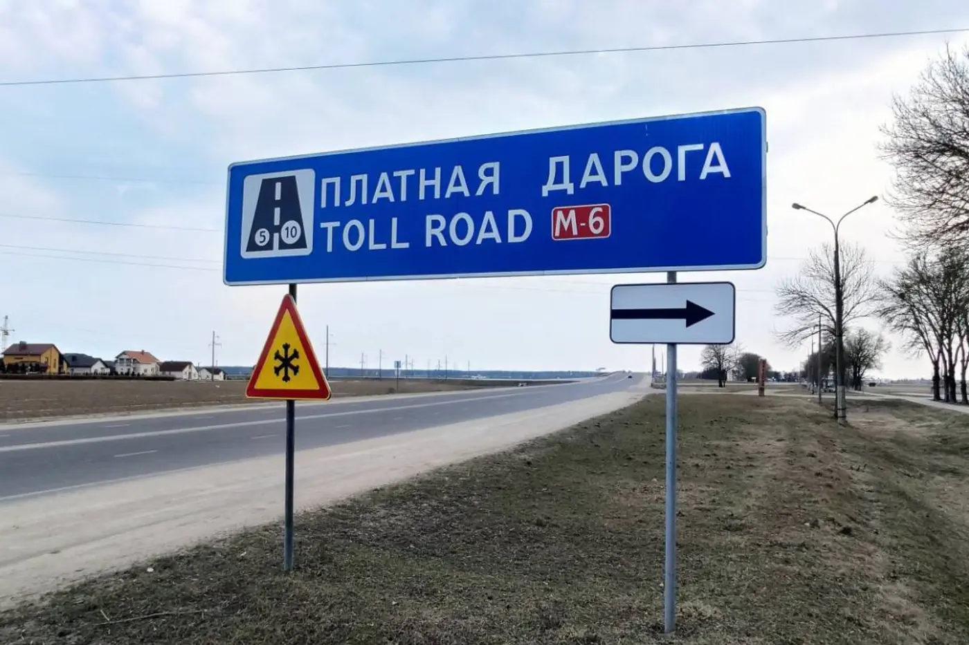За проезд по МКАД придется платить? Какие дороги хотят сделать платными