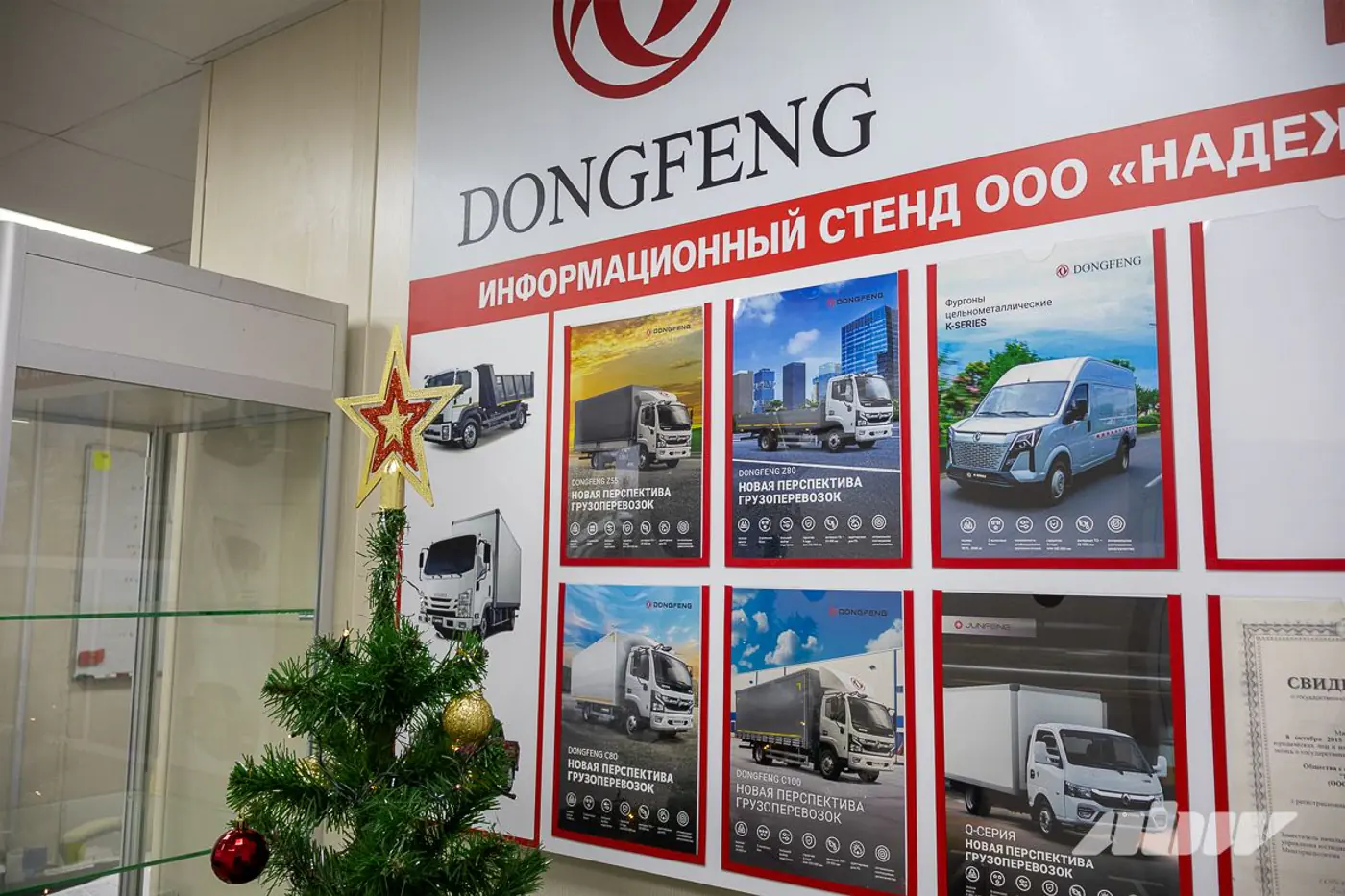 Грузовики Dongfeng завоевывают белорусский рынок