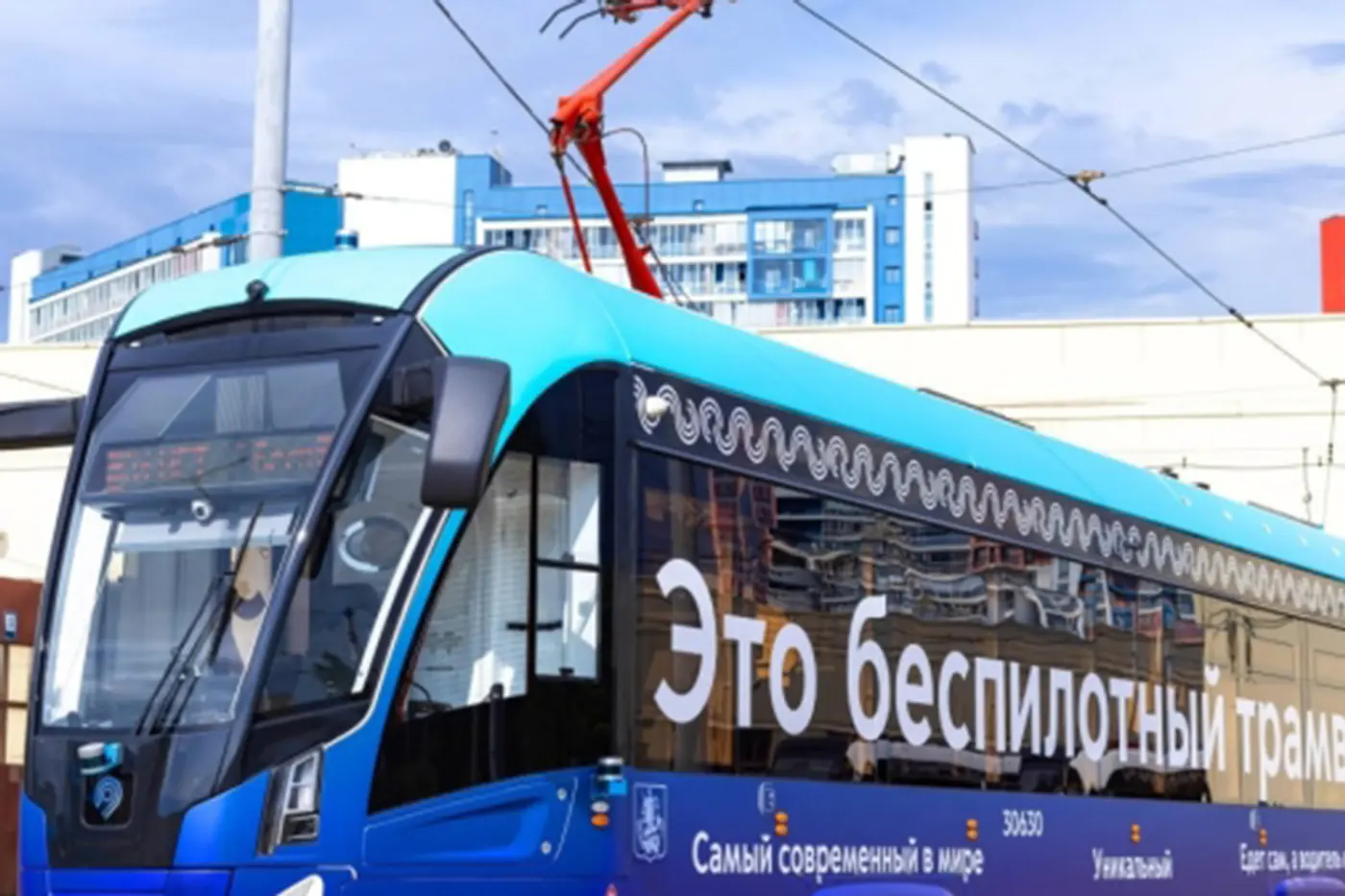 Россия вошла в число лидеров по готовности к внедрению автономного транспорта