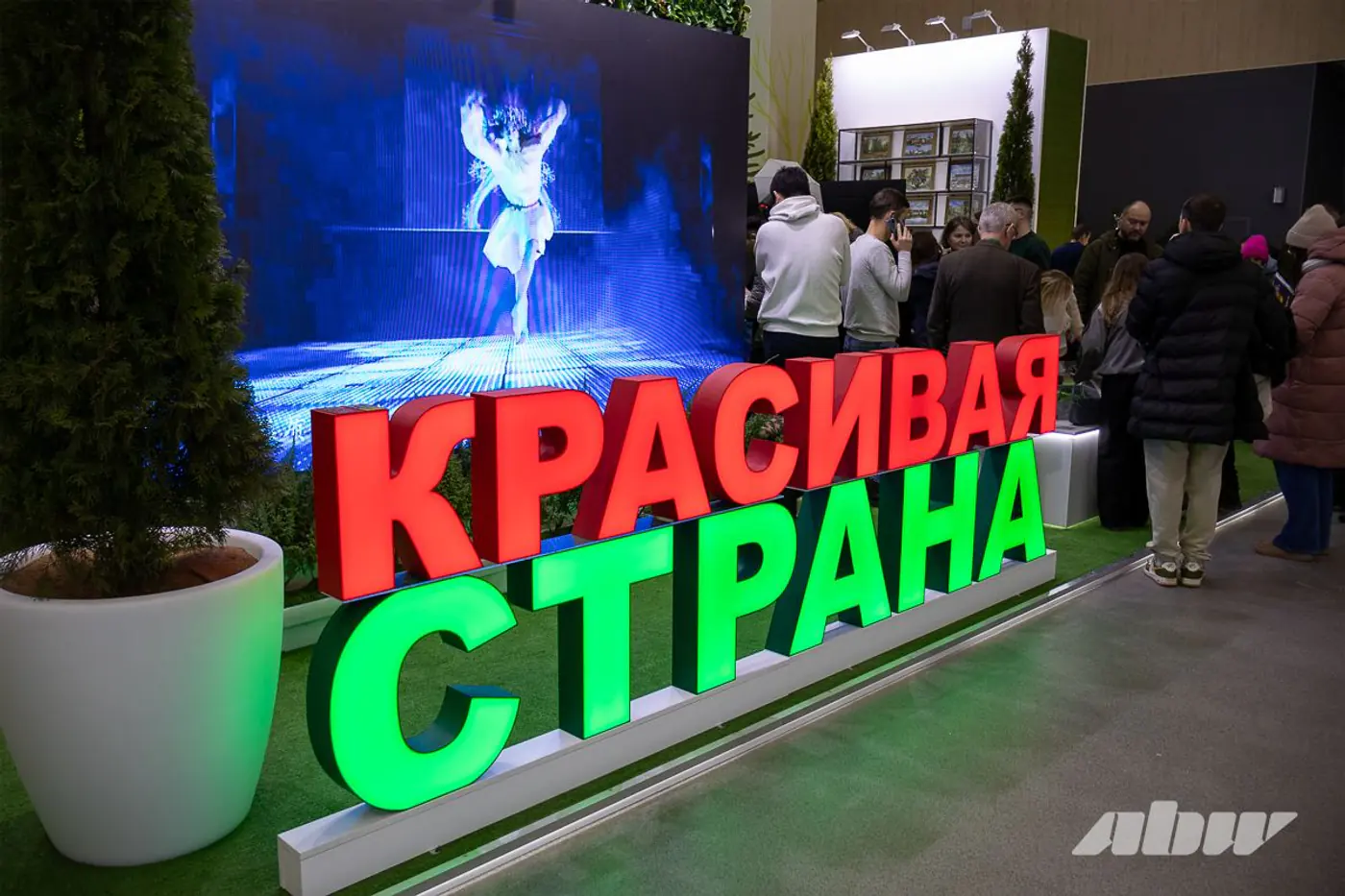От электрического BELGEE eX50 до БЕЛАЗа на сжиженном газе: фоторепортаж с выставки «Моя Беларусь»