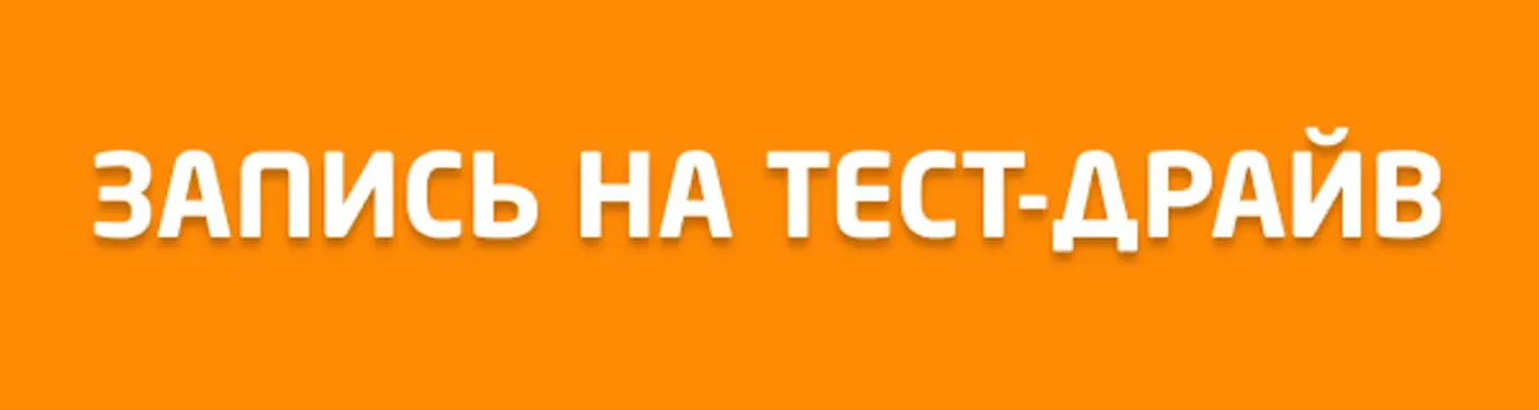 Акция на BELGEE: выгода до 5100 рублей и полезные бонусы в «БелДжи Центр Минск» на Тимирязева, 114