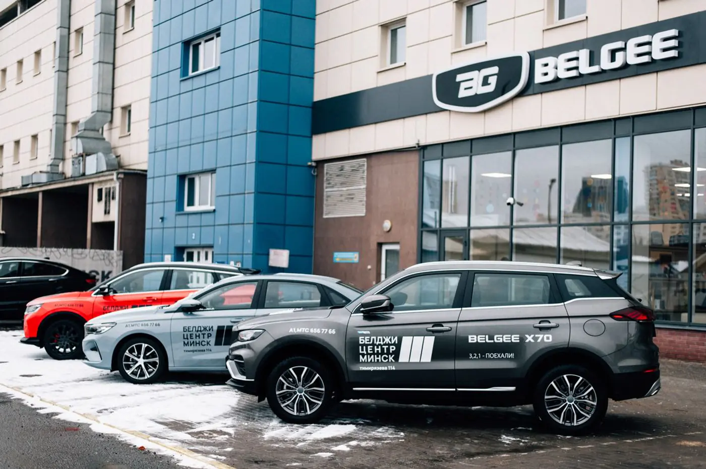 Акция на BELGEE: выгода до 5100 рублей и полезные бонусы в «БелДжи Центр Минск» на Тимирязева, 114