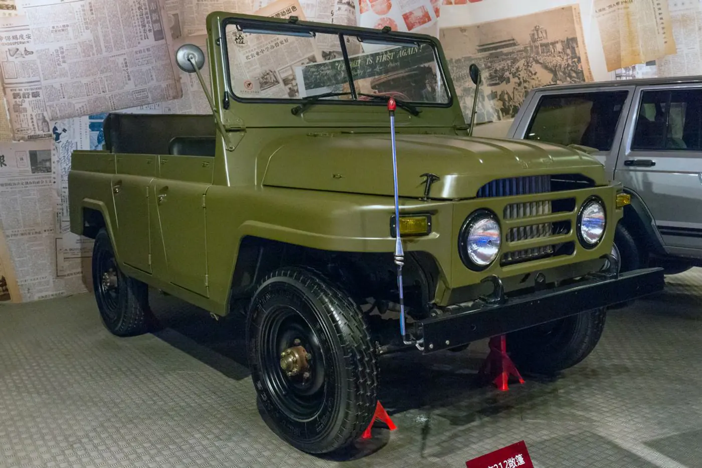 BJ212 