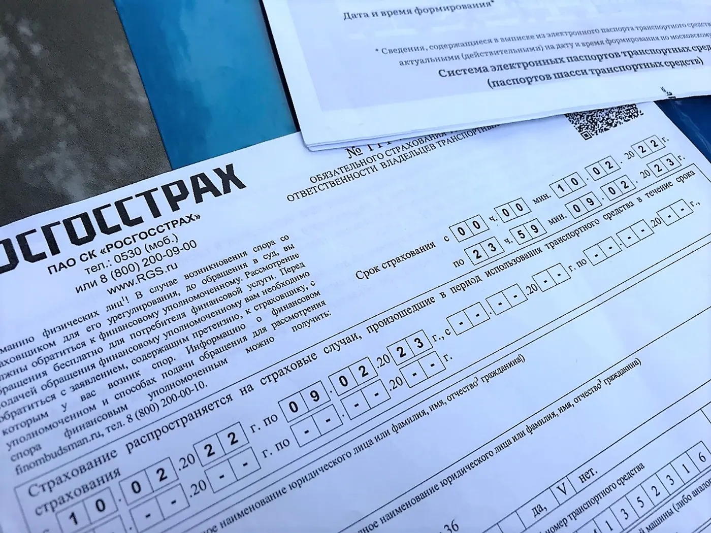 За расширенный ОСАГО нужно будет доплатить