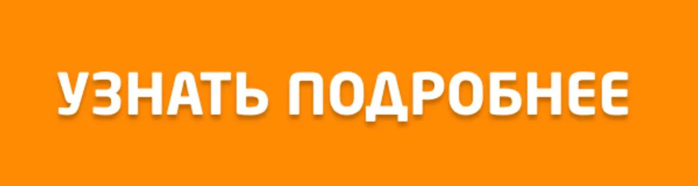 Выгодная программа финансирования на BELGEE на Тимирязева, 114