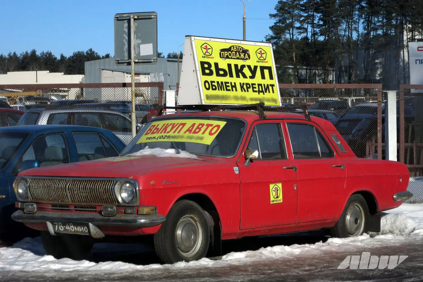 Срочный выкуп авто: почему быстрая продажа может стать проблемой для автовладельца