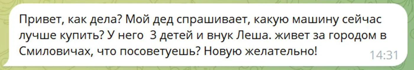Эксперимент: смартфон или руль – что перетянет внимание водителя
