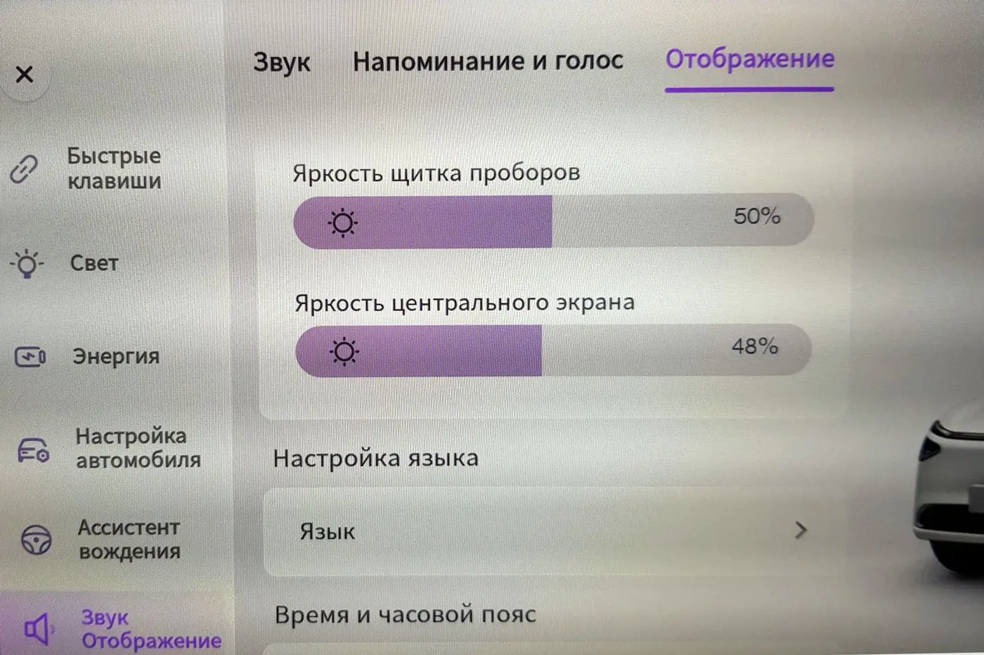 Один день и 600 км на BOX в январе: импортер протестировал электрокар зимой