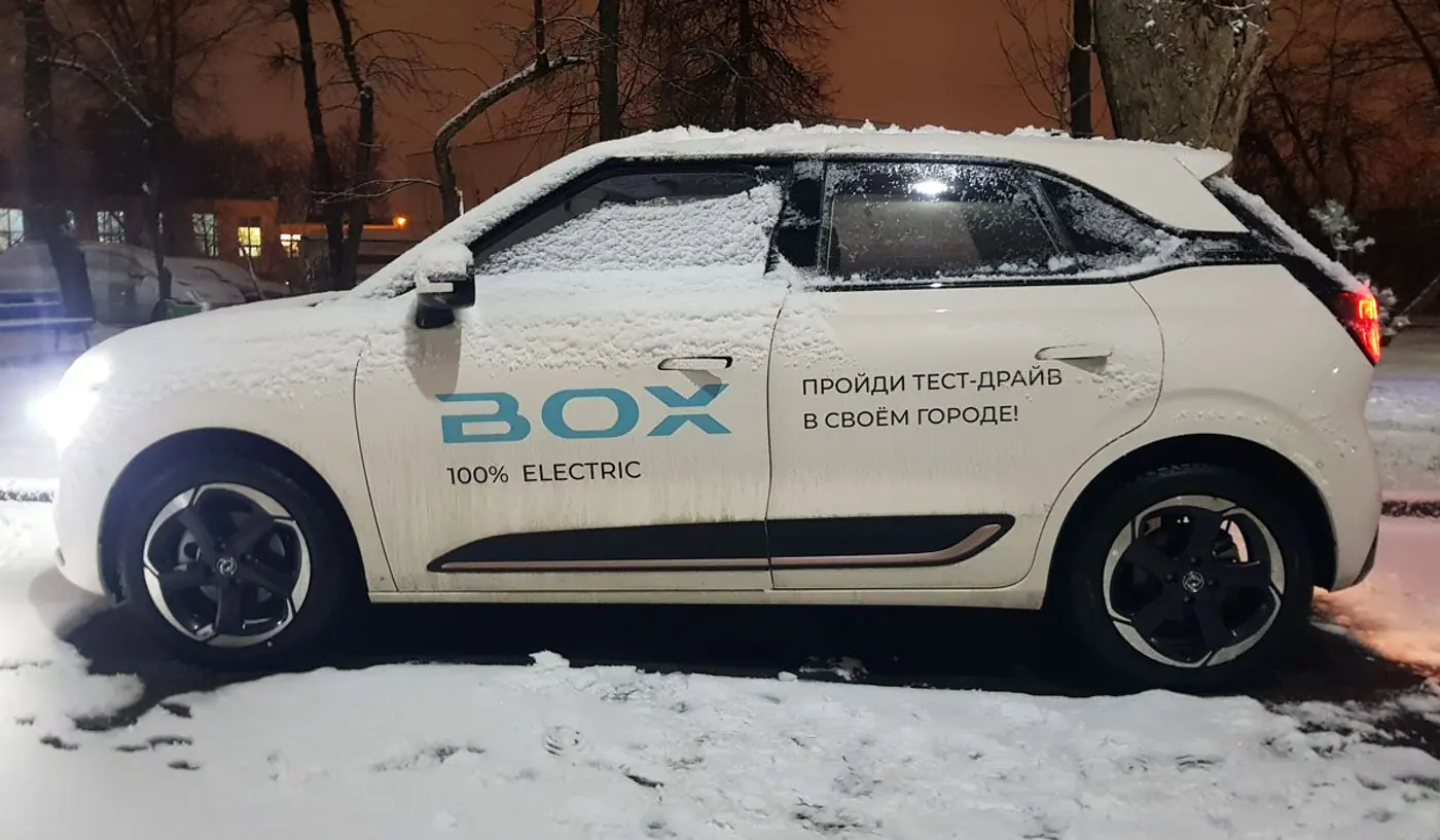 Один день и 600 км на BOX в январе: импортер протестировал электрокар зимой