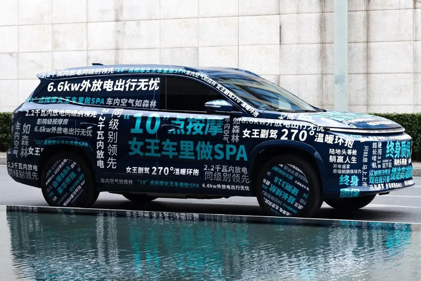 Обновленный Jetour Shanhai L9 проходит испытания в Китае
