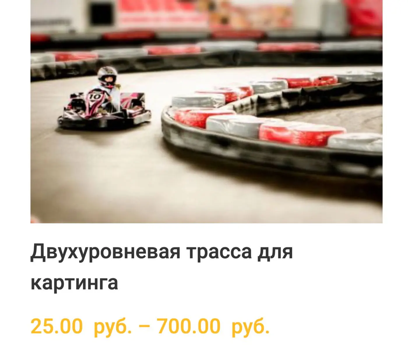 Дрифт, багги и Porsche CT4 Clubsport: как с ветерком отметить 14 февраля