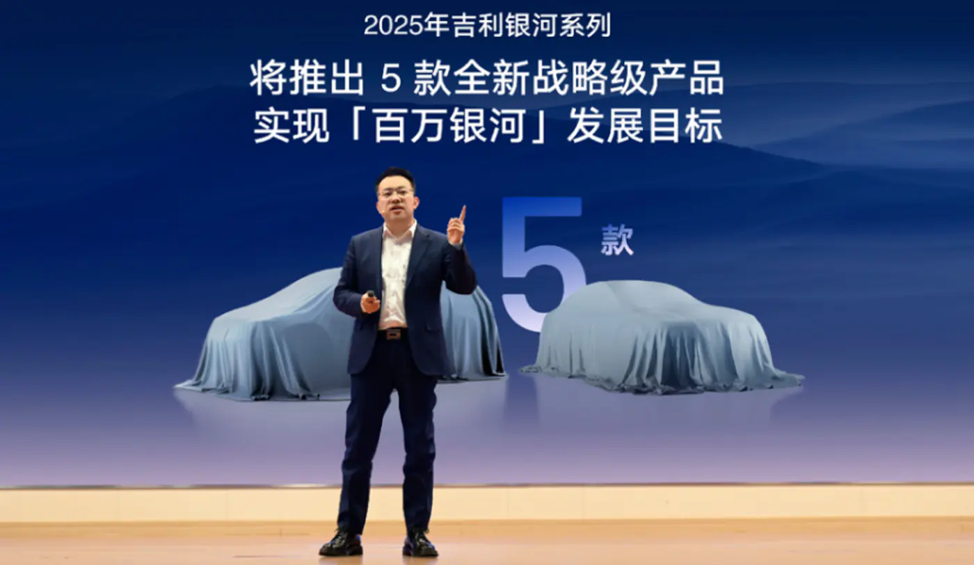 Geely Galaxy анонсировал выход 7 новых моделей – в их числе суперметаноловые гибриды