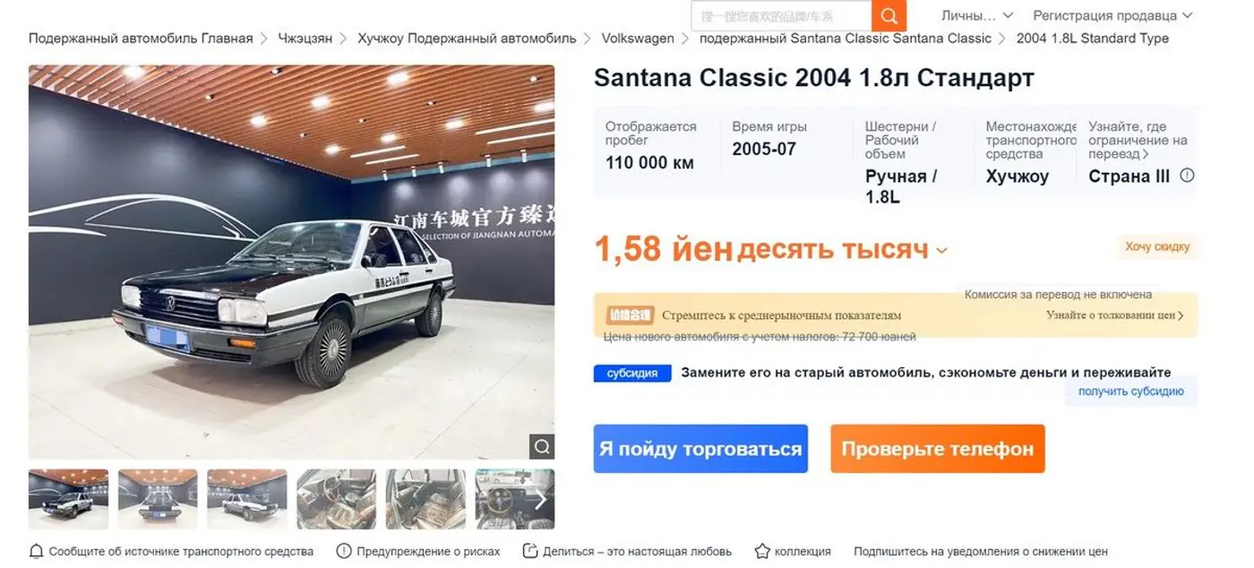 Почему авто из Китая выходят дешевле, чем из Европы: где подвох?