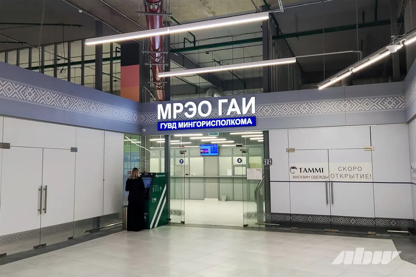 Очередей пока нет: разведали обстановку в новом филиале МРЭО ГАИ