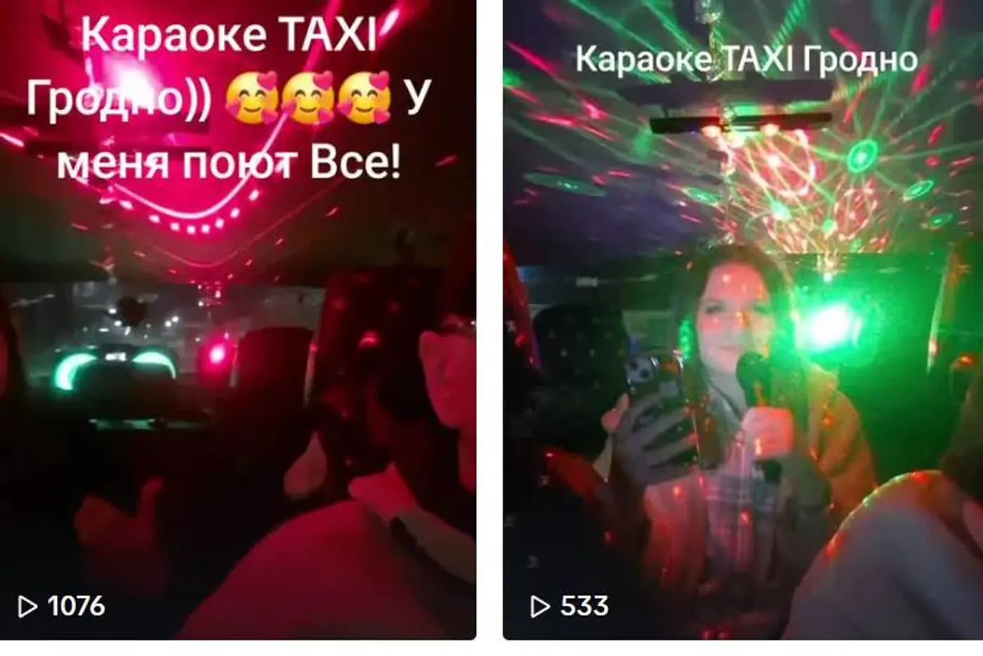 Пассажиры не хотят выходить: в Гродно появилось караоке-такси