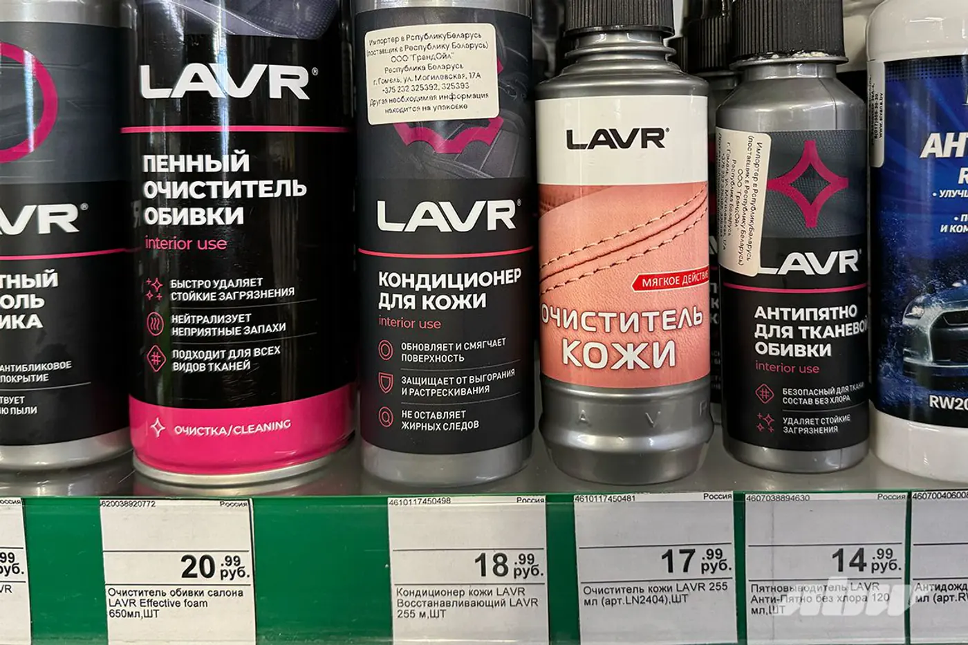 Где выгоднее: сравниваем цены на автотовары на заправке и известном маркетплейсе