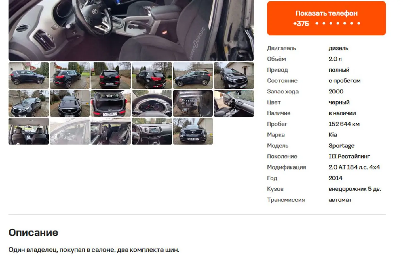И на дачу, и в лес: кроссоверы за $10 000–15 000, не сулящие много проблем
