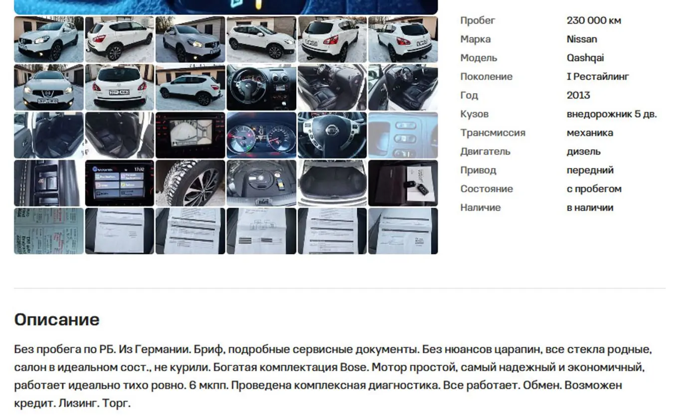 И на дачу, и в лес: кроссоверы за $10 000–15 000, не сулящие много проблем