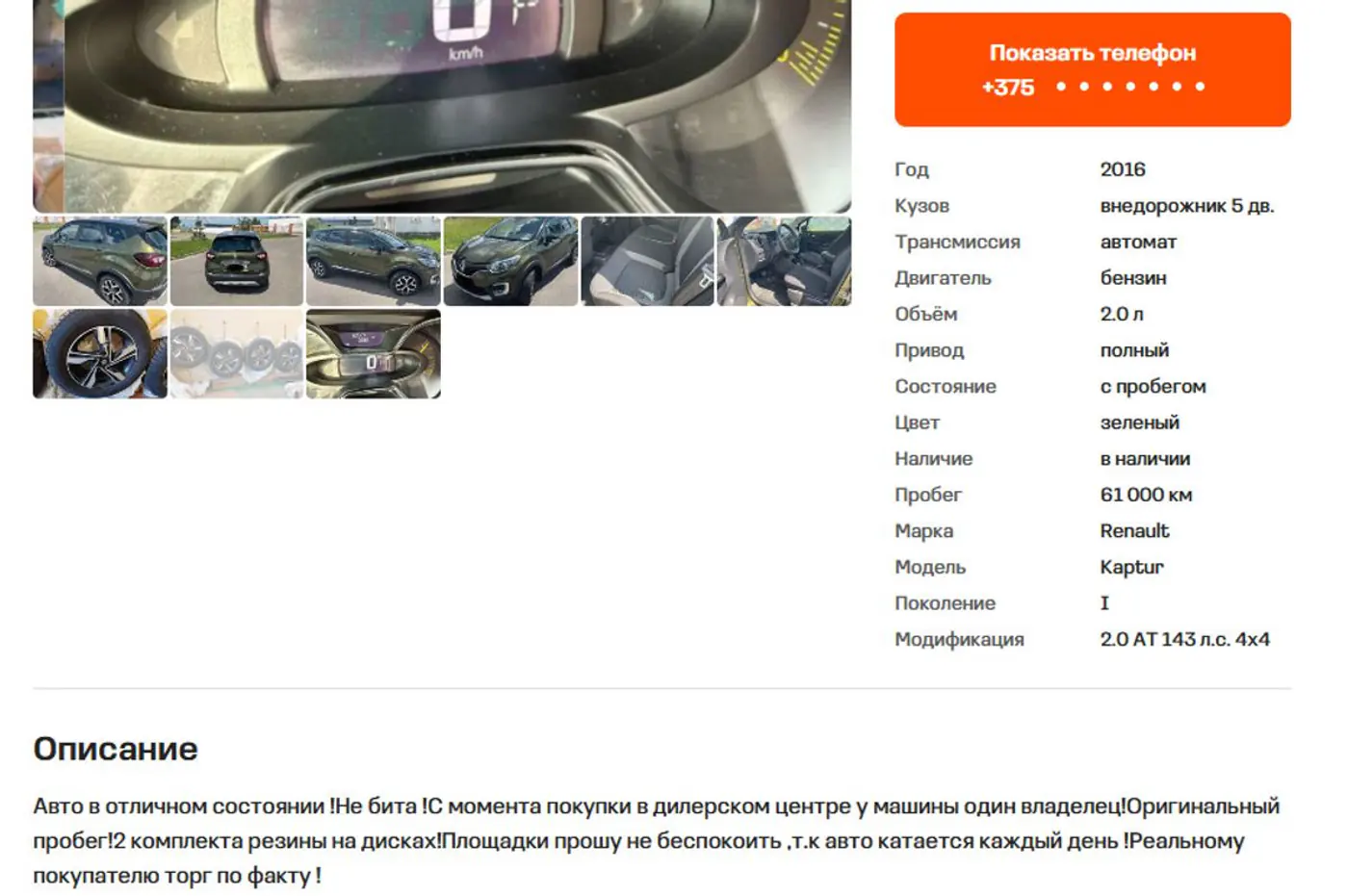 И на дачу, и в лес: кроссоверы за $10 000–15 000, не сулящие много проблем