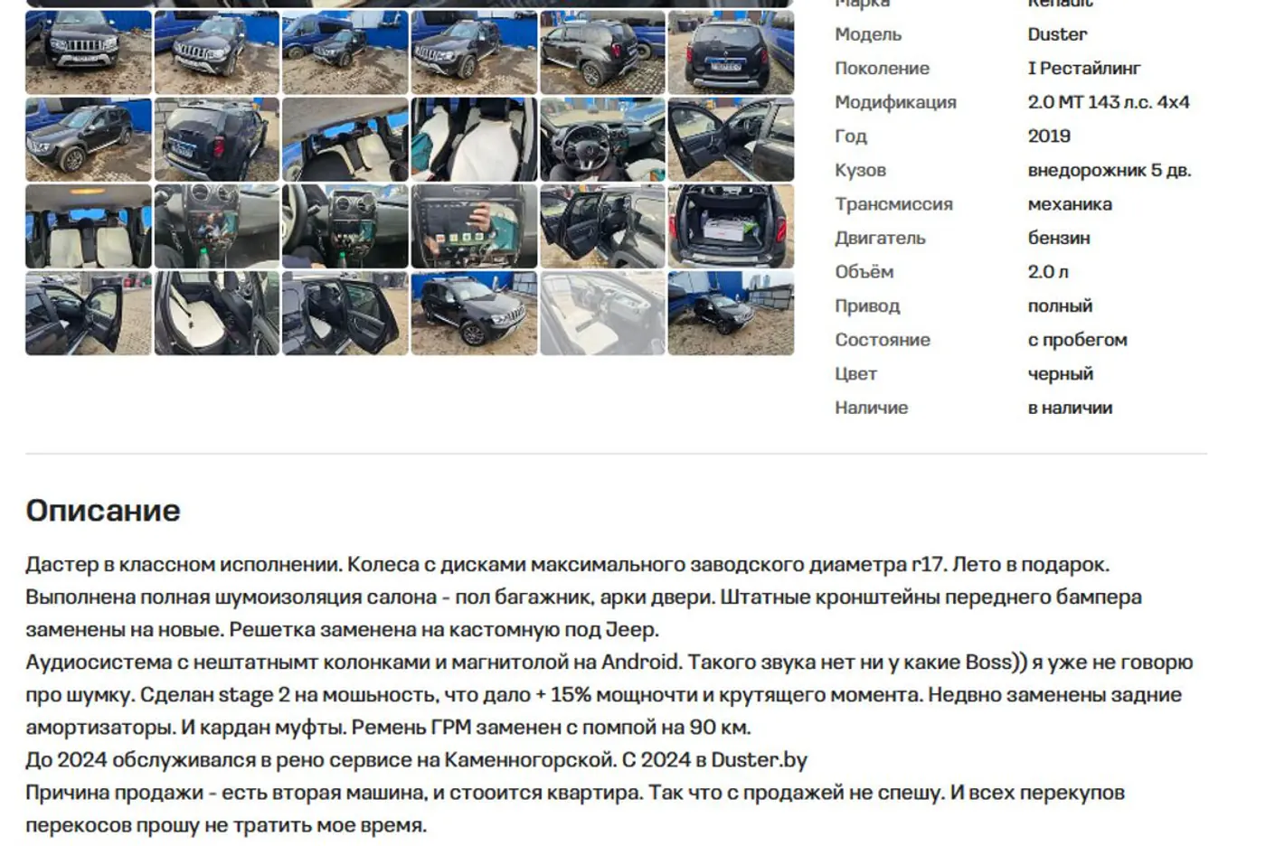 И на дачу, и в лес: кроссоверы за $10 000–15 000, не сулящие много проблем