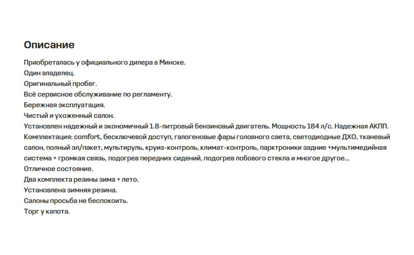 И на дачу, и в лес: кроссоверы за $10 000–15 000, не сулящие много проблем