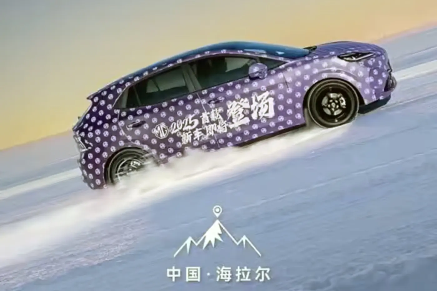 MG готовит к выпуску новинку. Она составит конкуренцию KIA EV3 и Volvo EX30