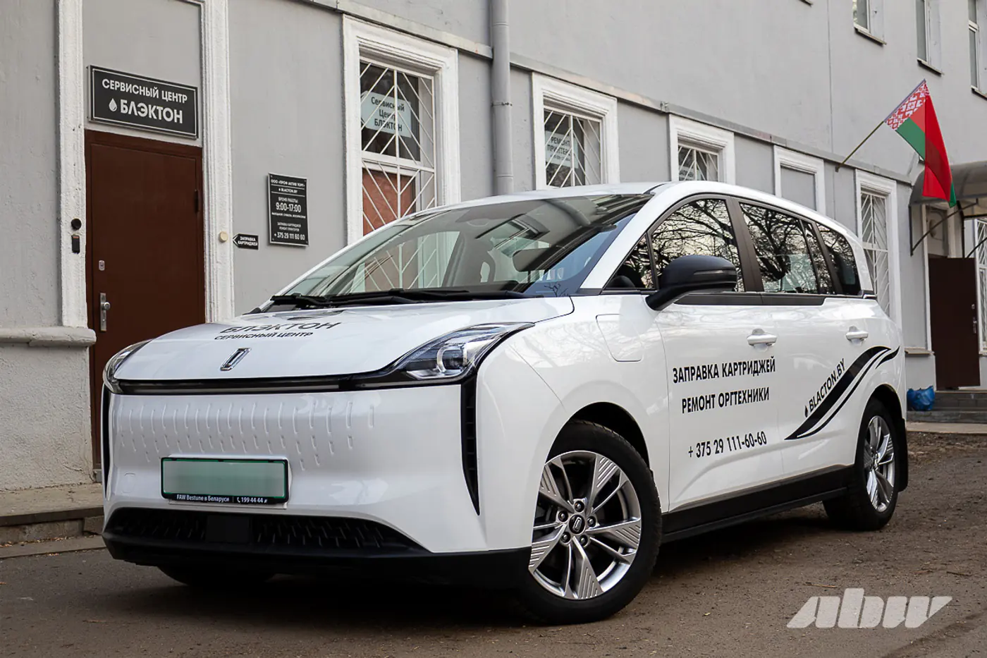 Какую «электричку» выбирают чемпионы автоспорта для бизнеса и для жизни? Электровэн FAW BESTUNE NAT