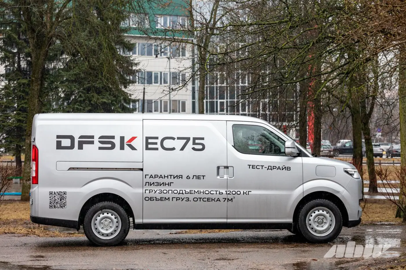 По МКАД на максималке: знакомимся с электрофургоном DFSK EC75