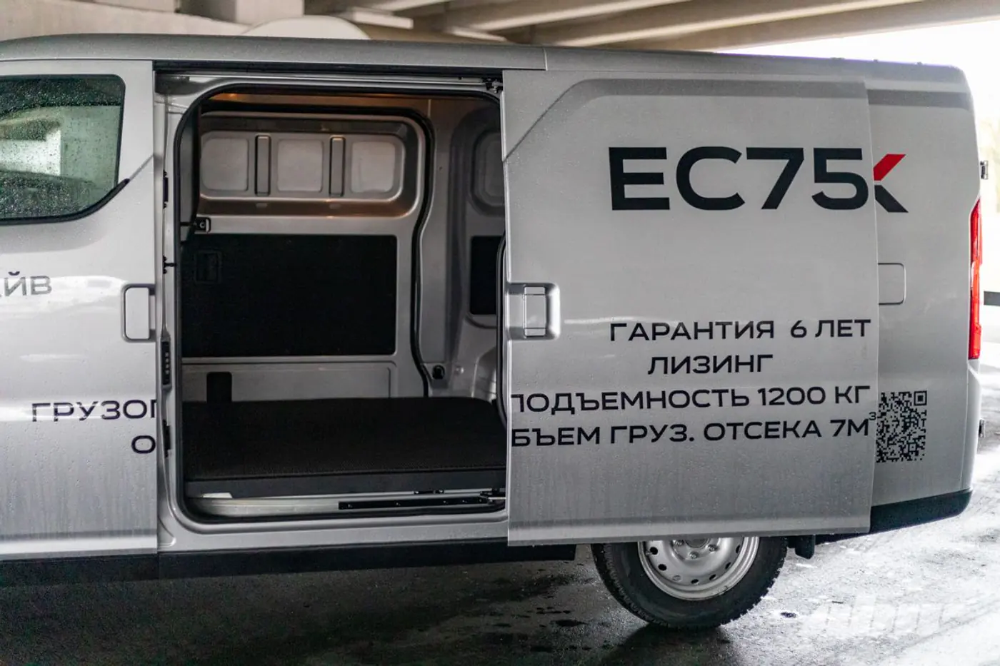 По МКАД на максималке: знакомимся с электрофургоном DFSK EC75