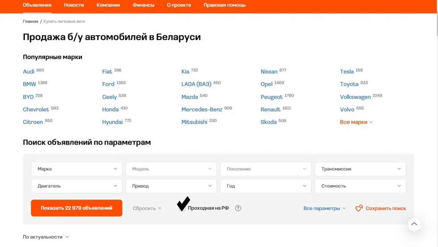 Большая тройка и не только: ищем интересные авто, «проходные на РФ»