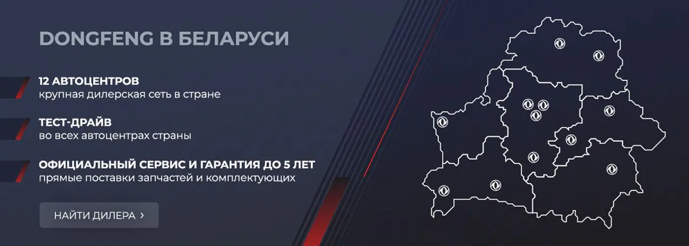 «Не работаю, но хочу взять авто в кредит: так можно?» Седан Dongfeng Shine с платежом от 229 рублей