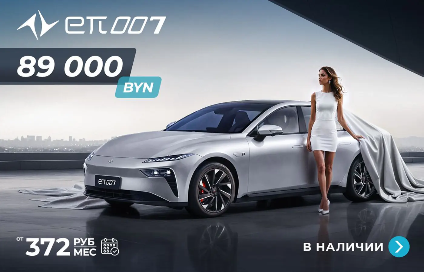 «Не работаю, но хочу взять авто в кредит: так можно?» Седан Dongfeng Shine с платежом от 229 рублей