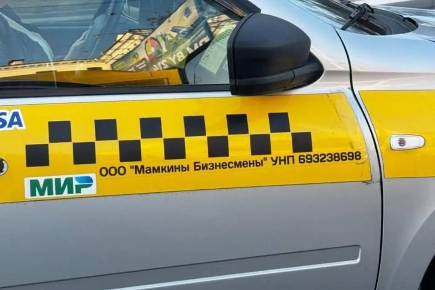 «Мамкины бизнесмены» в такси? Есть такие