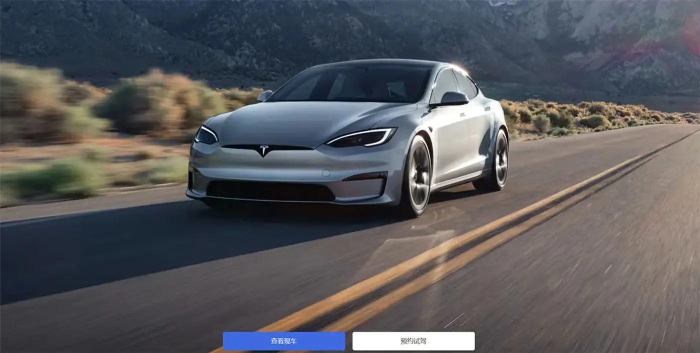 Tesla не принимает заказы на Model S и Model X в Китае из-за высоких пошлин