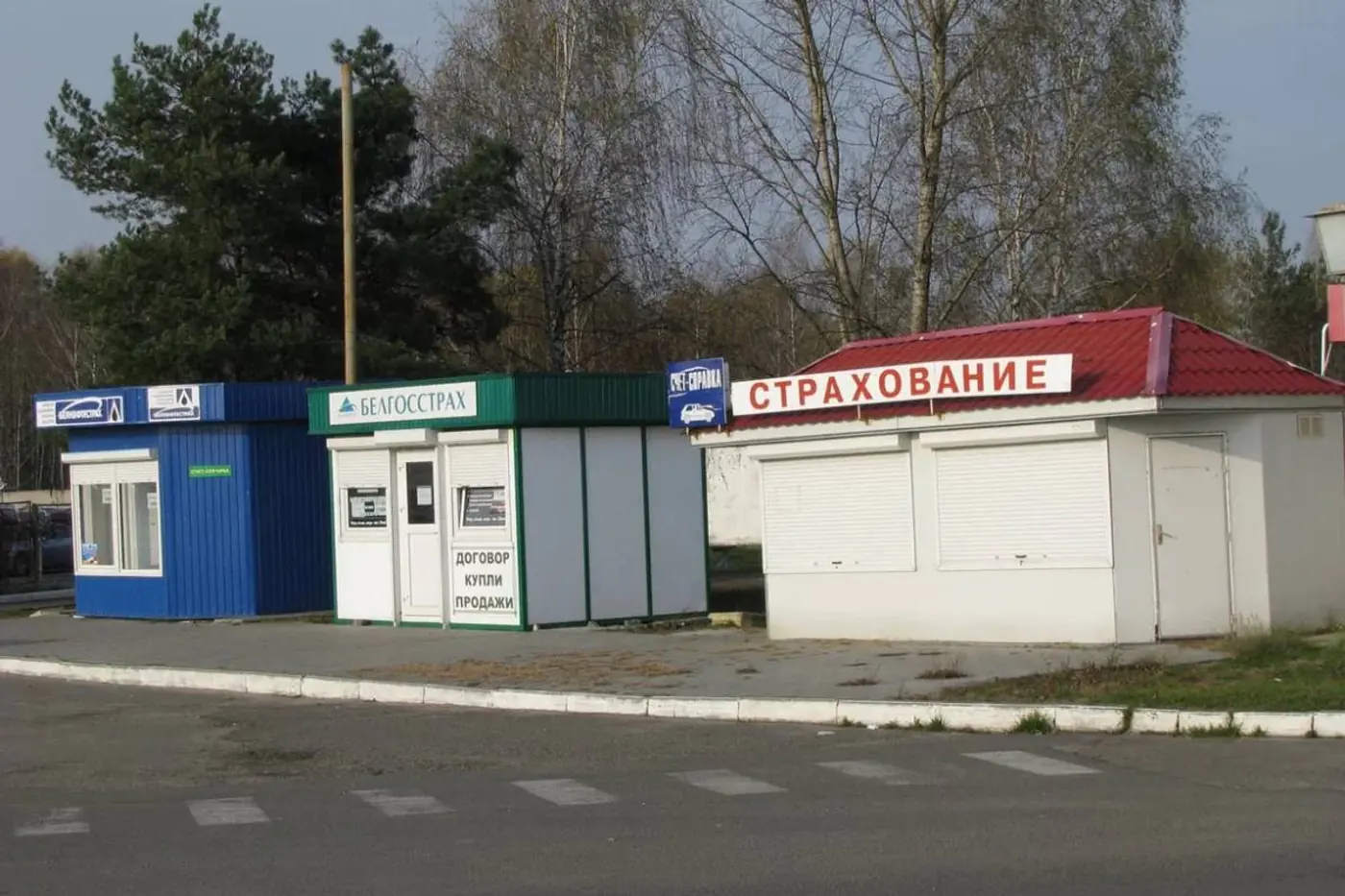 Купили автомобиль, но пока не поставили на учет в ГАИ? Есть новшество в законе