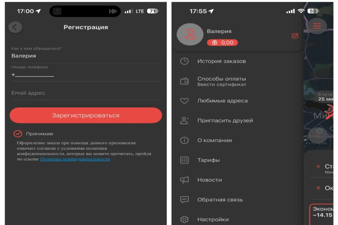 «Хотим забрать максимальную долю рынка»: А1 запустил сервис такси