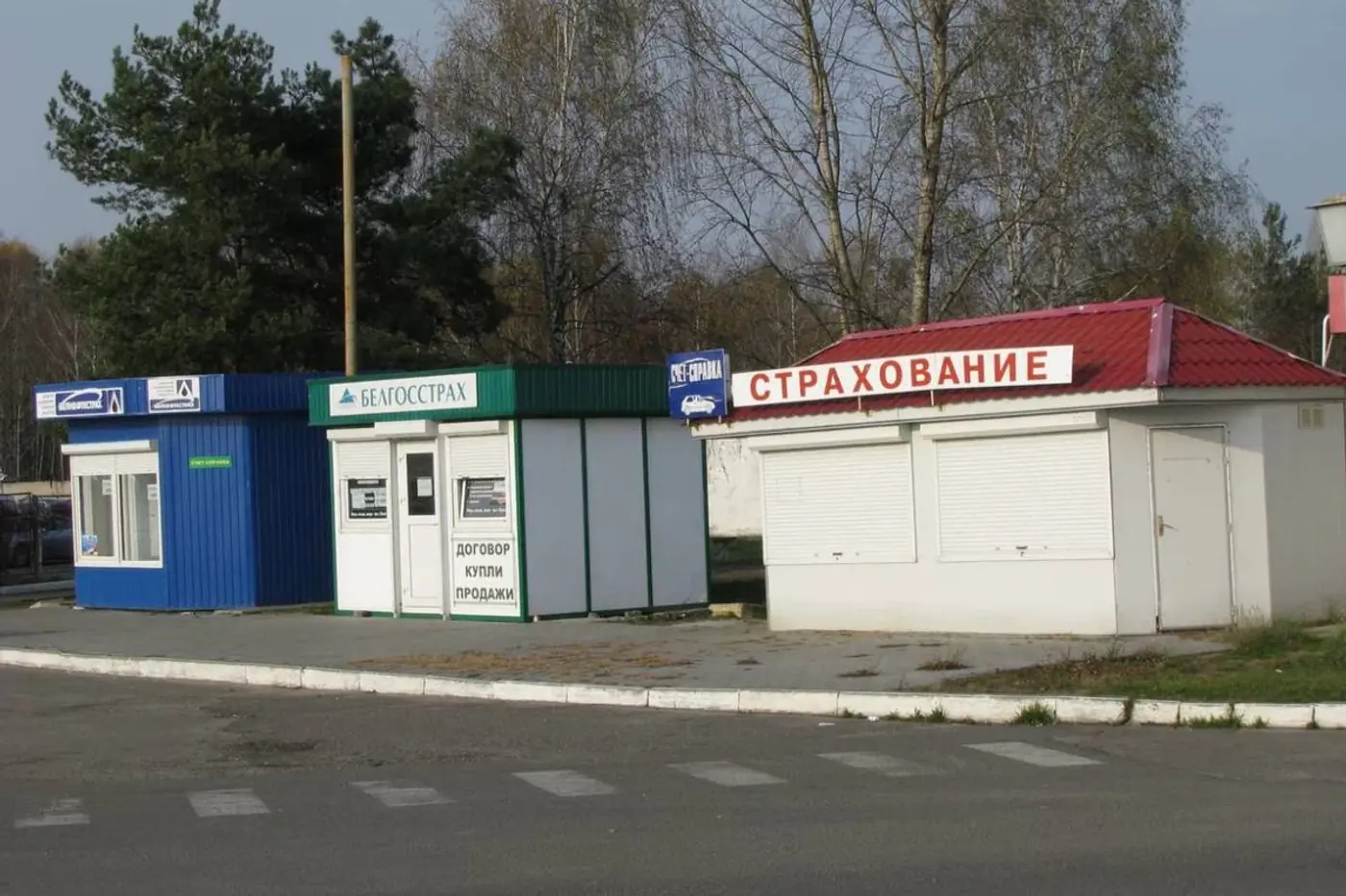 Союзные автостраховки: сколько их продано в Беларуси с 23 апреля