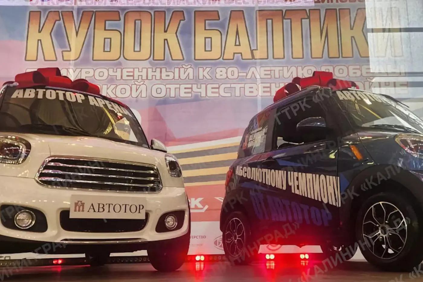 «Автотор» показал одну из моделей нового бренда Eonyx – это квадрицикл