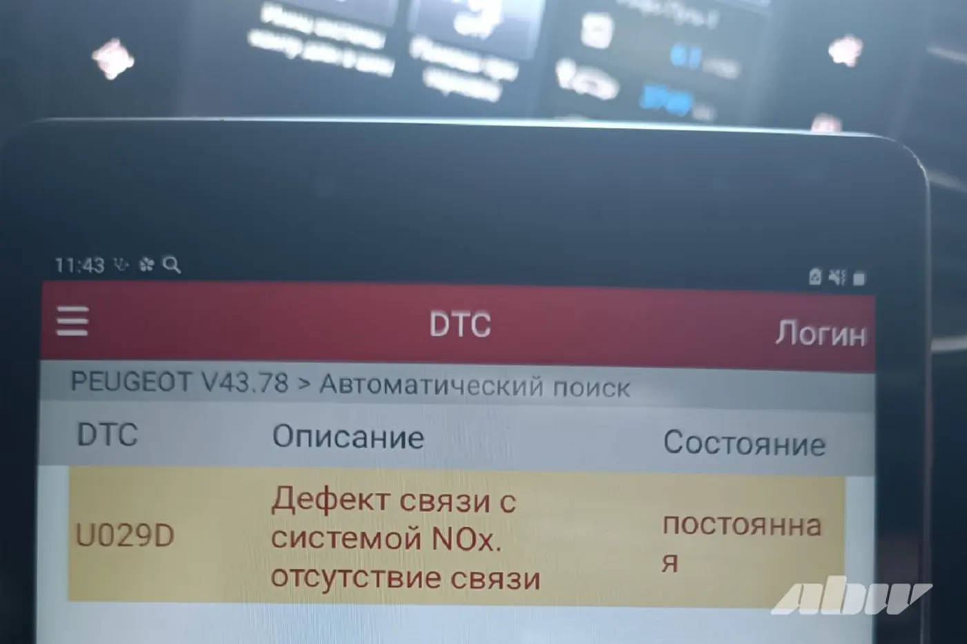 Проблемы, которые я создал себе сам: 5 лет и 80 000 км на Peugeot 308