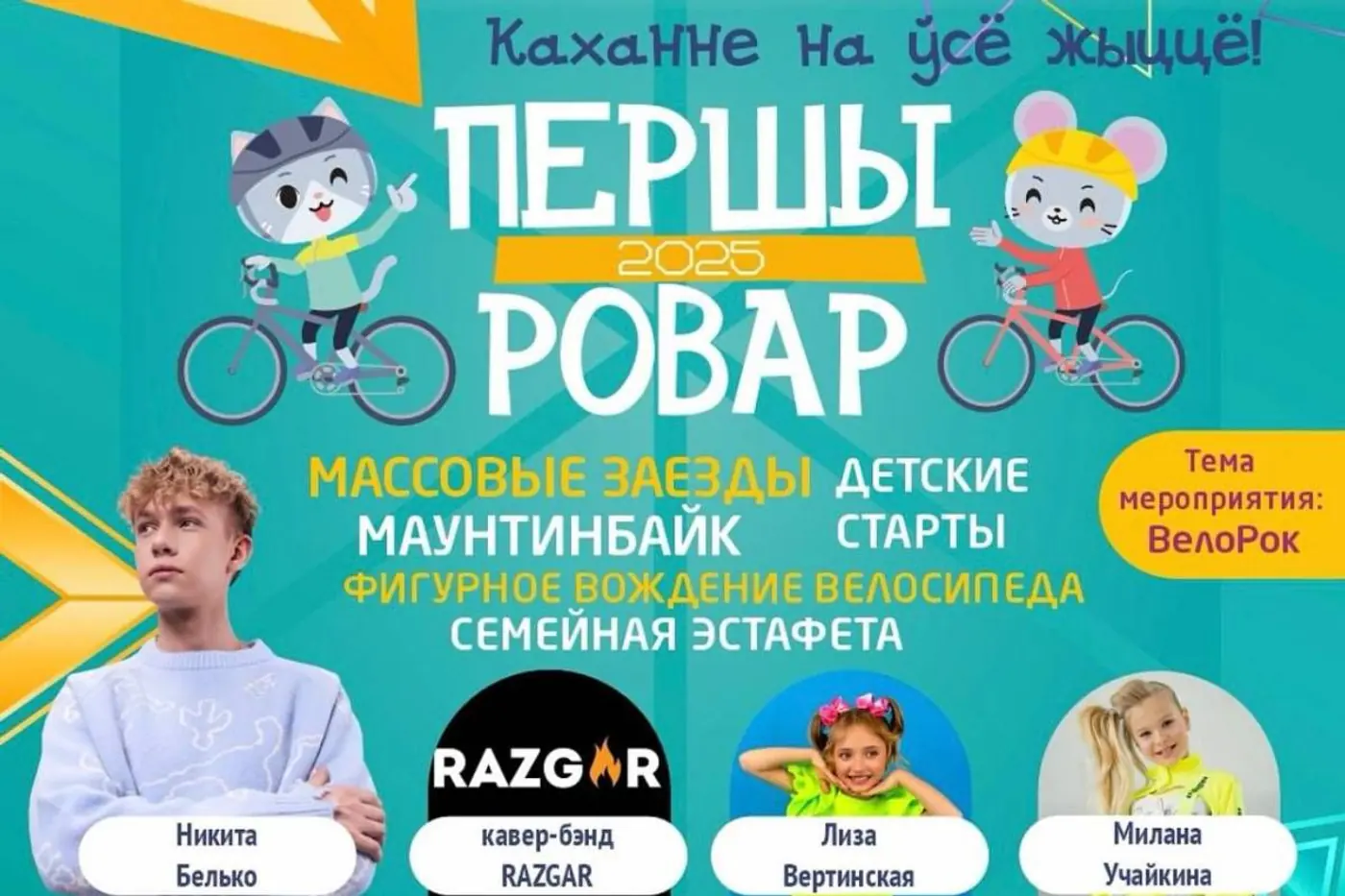 В выходные: TBT Show, Brichki fest и не только