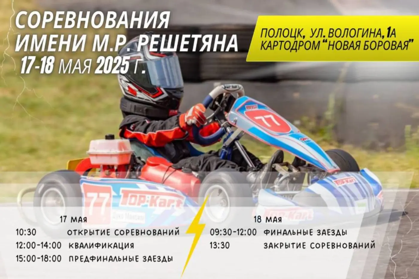 В выходные: TBT Show, Brichki fest и не только