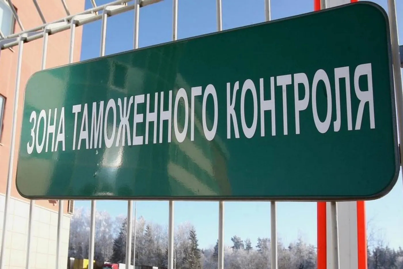 ГТК: в Брестскую таможню обратились 20 человек, обманутых мошенниками