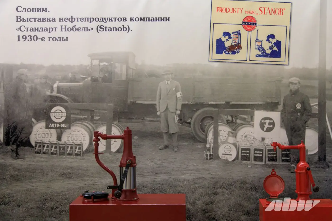 Ни разу не 1930-е! Узнали, когда в Беларуси появились первые бензоколонки