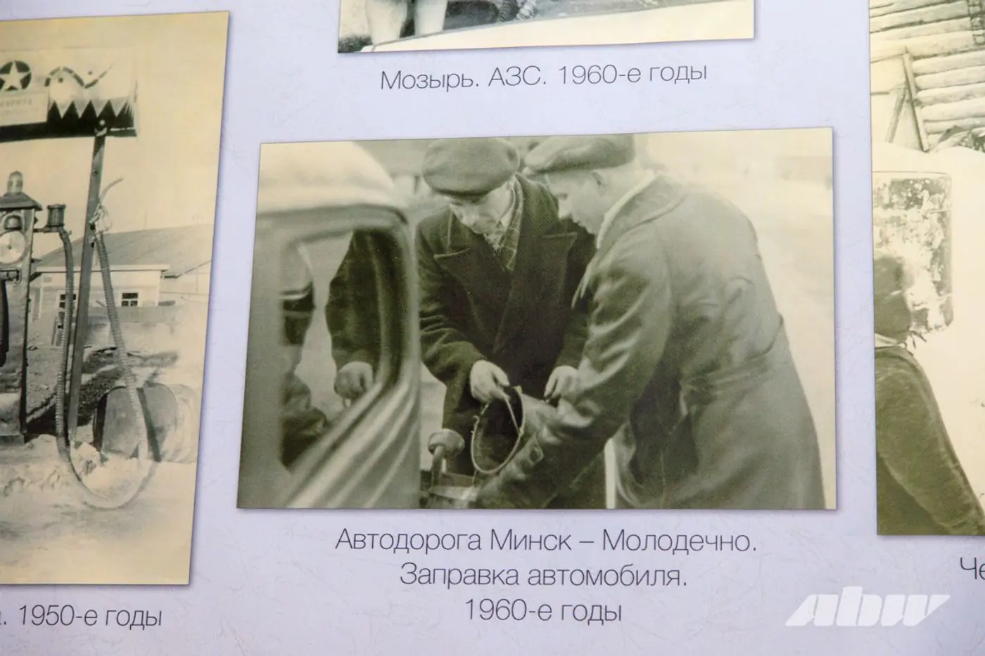 Ни разу не 1930-е! Узнали, когда в Беларуси появились первые бензоколонки
