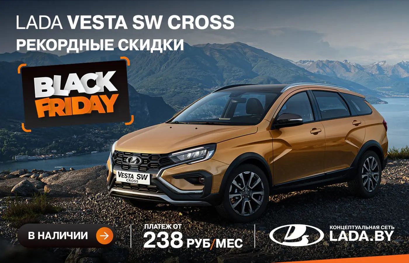 Смотрим новые авто при зарплате 950 рублей. Без аванса, с низким платежом. Вот, что нашли в концептуальной сети LADA.BY