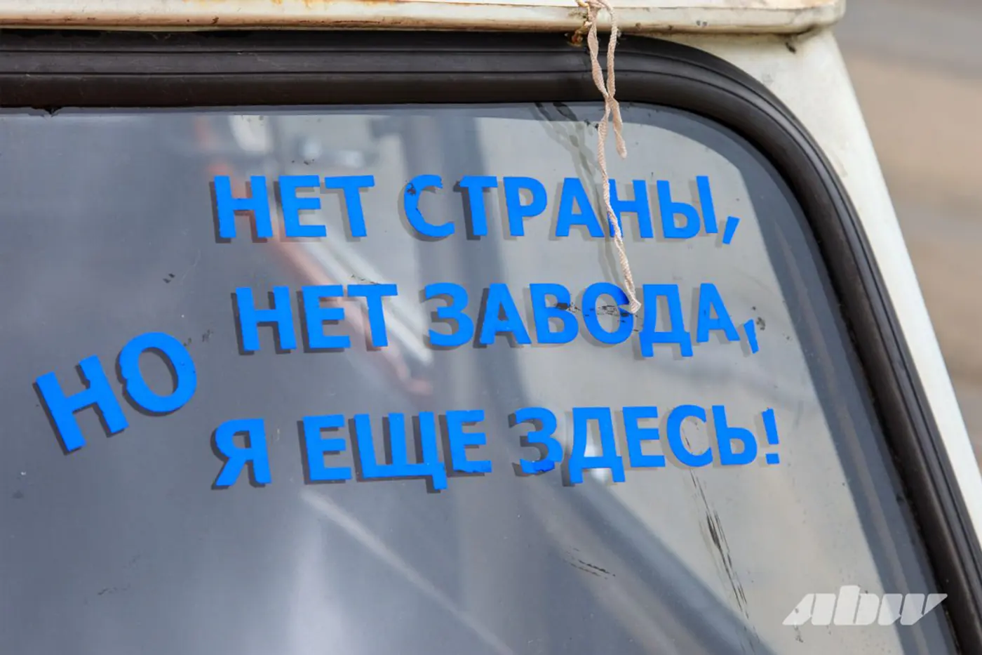 От героя анекдотов до автоиконы: наш репортаж со встречи клуба «Запорожцев»