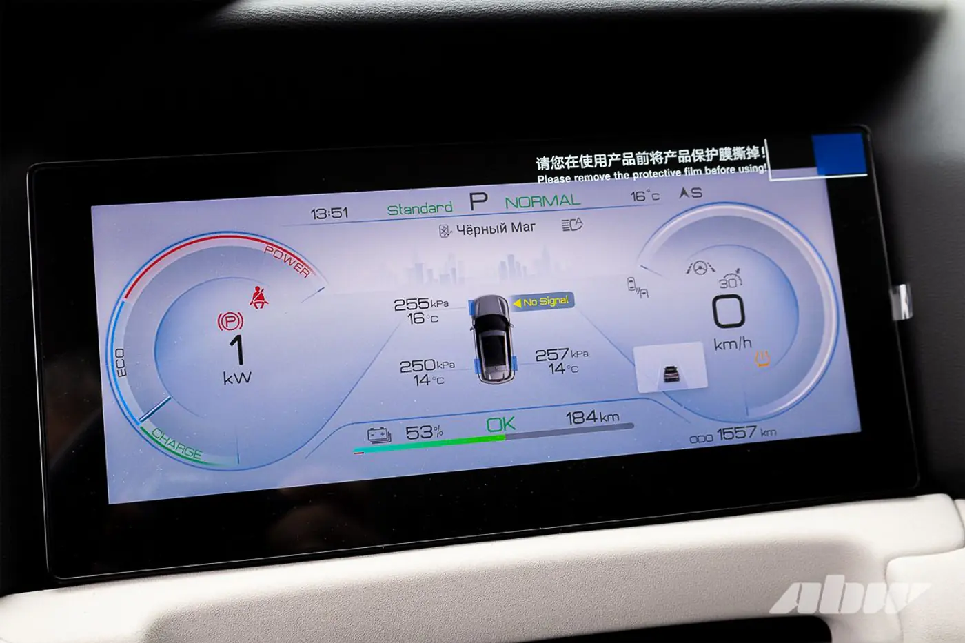Электрический кроссовер по цене Vesta SW Cross: тест-драйв BYD Yuan Up