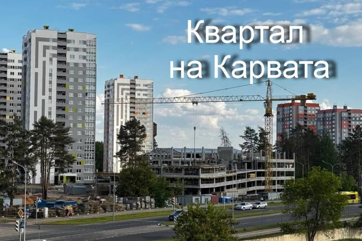 В минском микрорайоне строят два паркинга, один вот-вот откроют