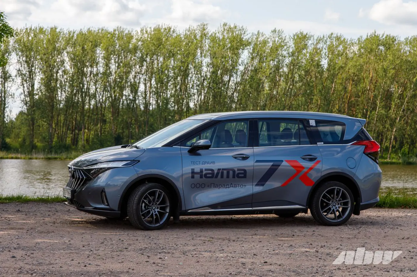 Ищем призраков прошлого в настоящем: «путевой дневник» Haima 7X